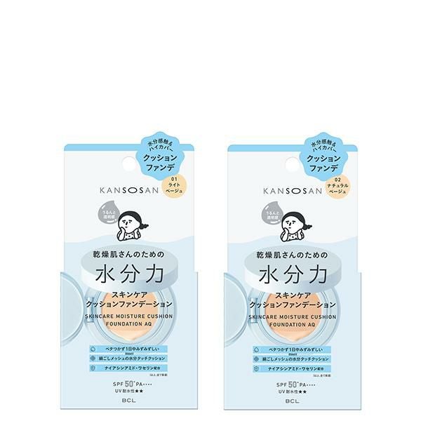 乾燥さん 保湿力プロテクトパウダー パウダーファンデーション 潤い