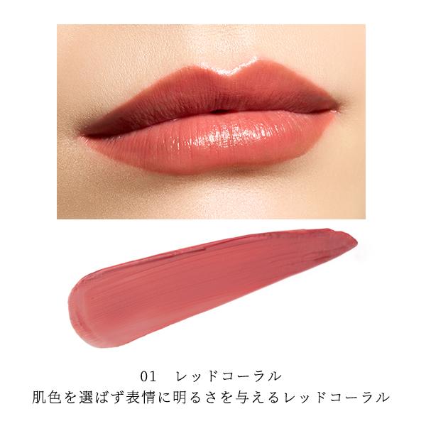 オンリーミネラル ミネラルトリートメントルージュ 美容液ルージュ