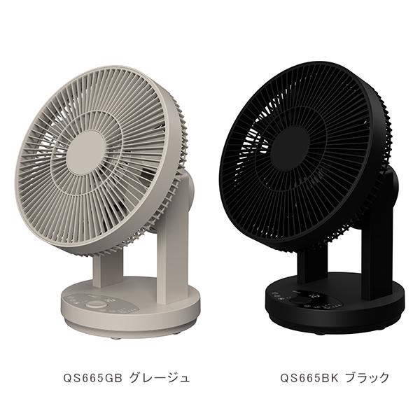 クワッズ ワンタッチ分解DCサーキュレーター EASY FIT AIR 機能性