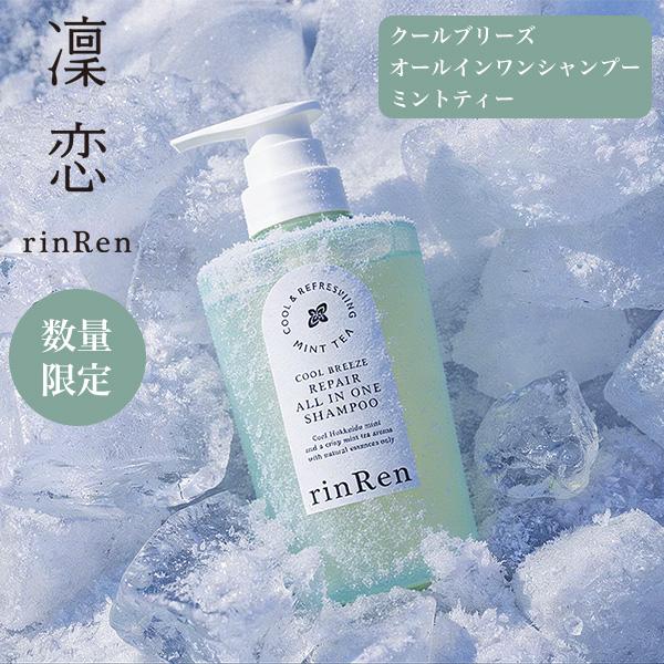 ラサーナ 薬用 シャンプー&トリートメントセット 正規品 ギフト可