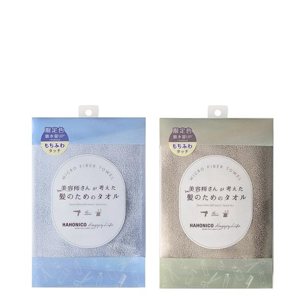 専用♥１点限り品❤みかん＊超もちふわ❤ヘアドライタオル❤ 数量限定 ハホニコ ヘアドライマイクロファイバータオル 時間短縮 負担