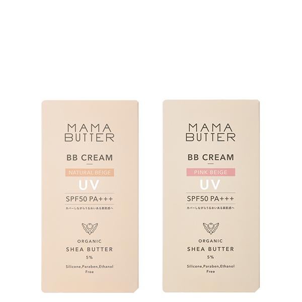ママバター BBクリーム 多機能クリーム ファンデーション 美容液 化粧