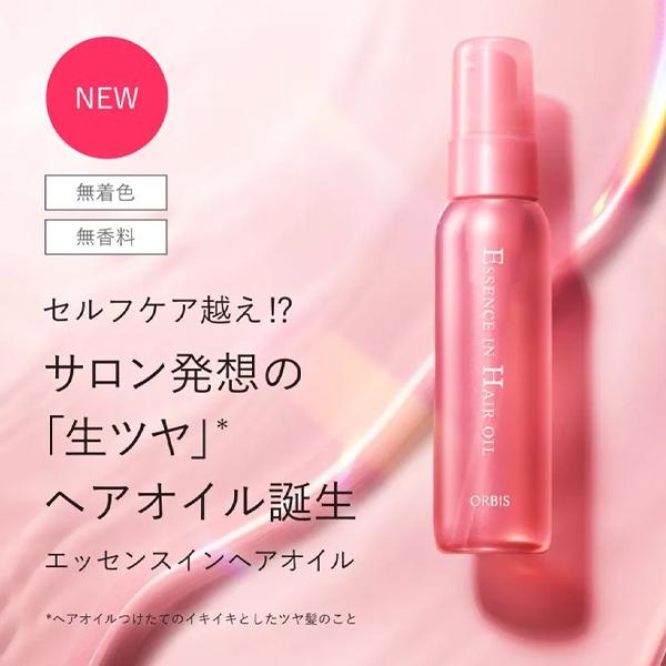 きれいみつけた【公式】│美容・コスメ・ダイエット商品の通販サイト