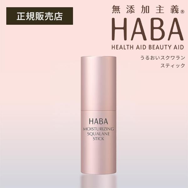 きれいみつけた【公式】│美容・コスメ・ダイエット商品の通販サイト